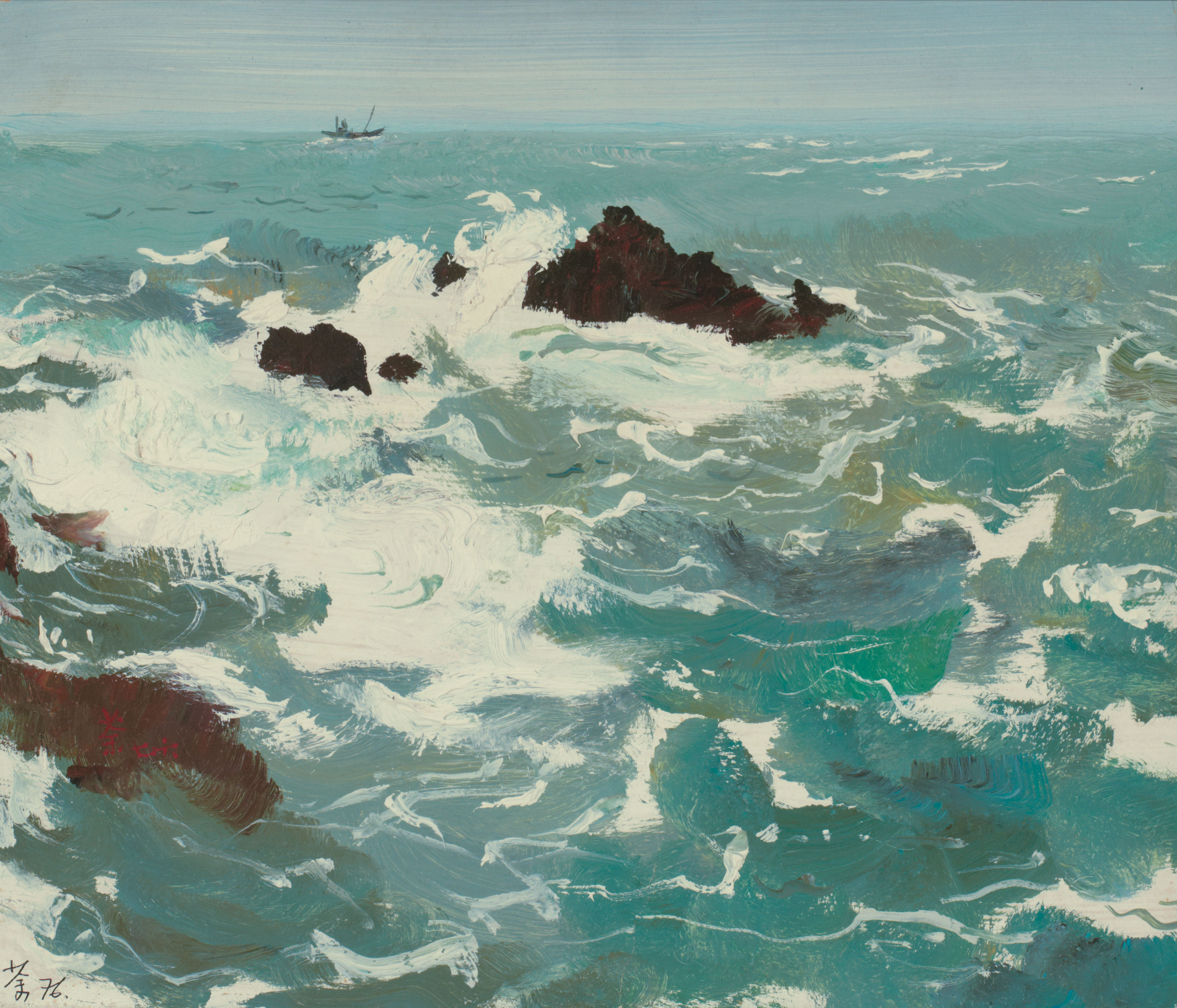 吳冠中+海浪+紙板油畫+30×36cm.jpg