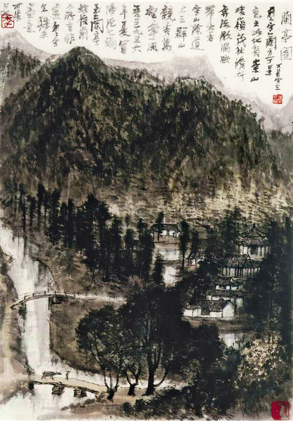 嘉德通訊119期·拍場(chǎng)擷珍 “過(guò)山陰道遇雨”——淺析李可染1978 年作《千巖競(jìng)秀萬(wàn)壑爭(zhēng)流圖》