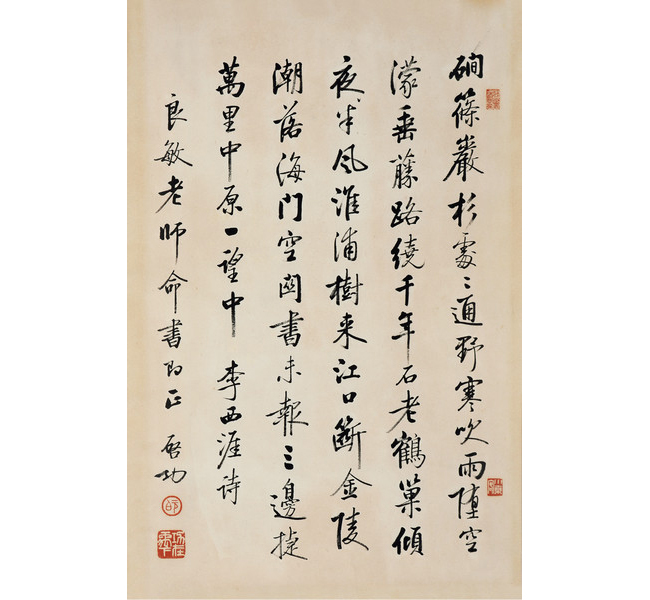 嘉德通訊125期· 拍場(chǎng)擷珍 讀書世家 略述袁行云、查良敏夫婦舊藏